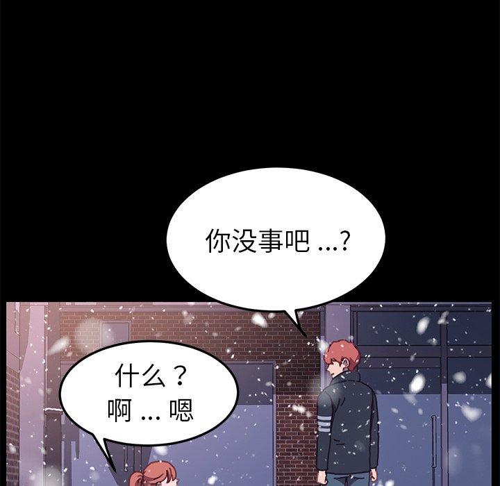 第53话 - 第40.jpg页