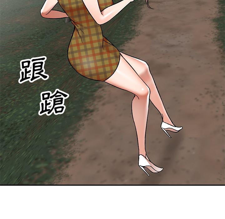 第2話 - 第5.jpg页
