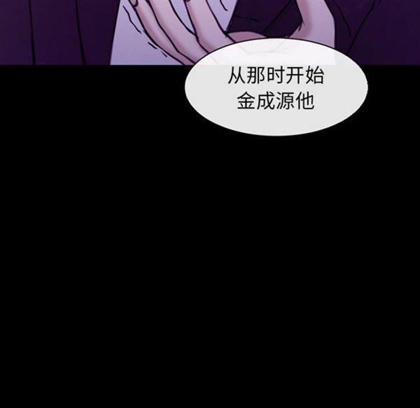 第 30 话 - 第86.jpg页