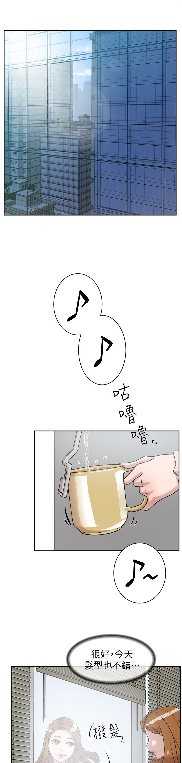 第 51 话 - 第21.jpg页