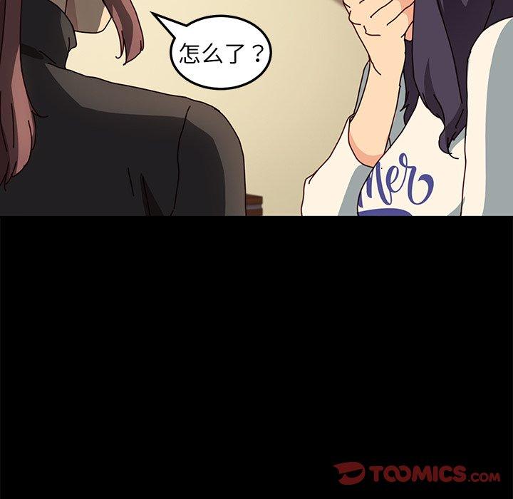 第45话 - 第138.jpg页