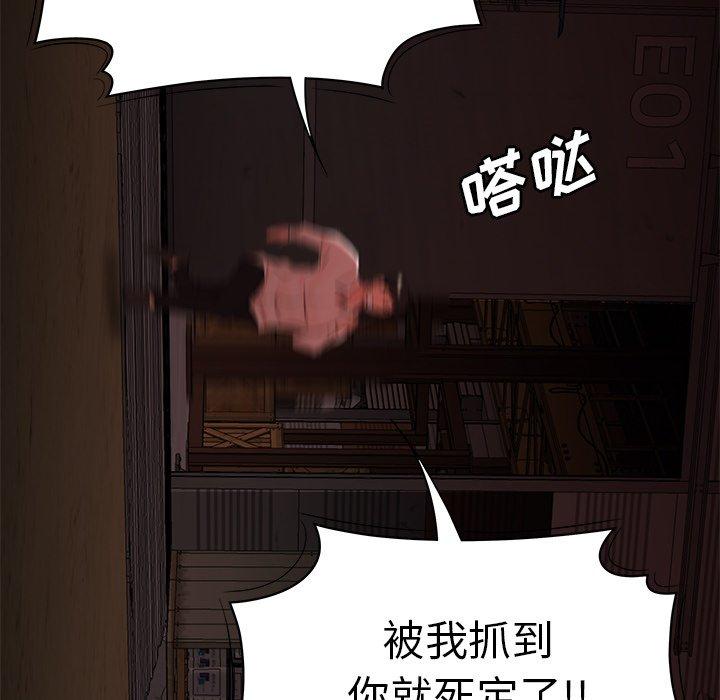 第 17 话 - 第91.jpg页