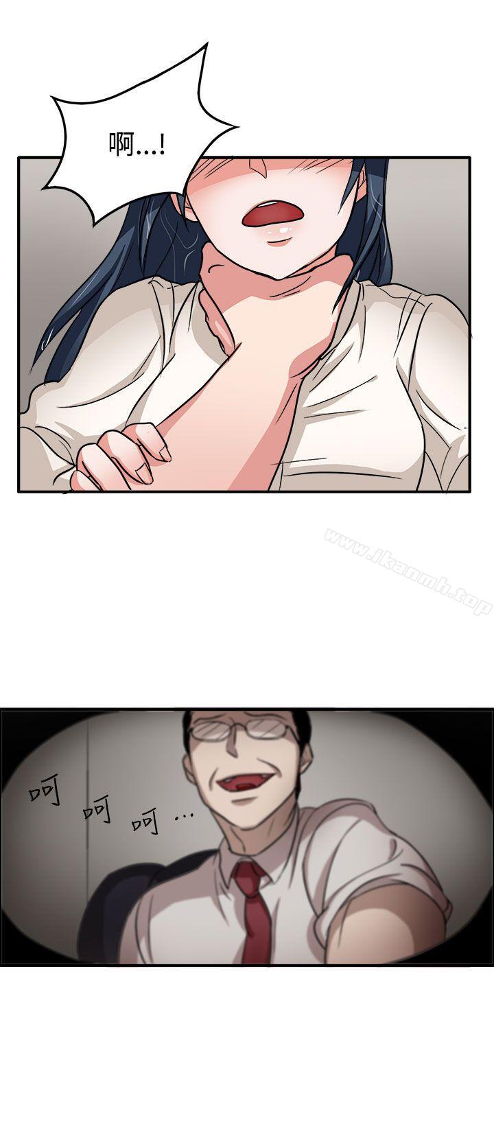 第44话 - 第15.jpg页
