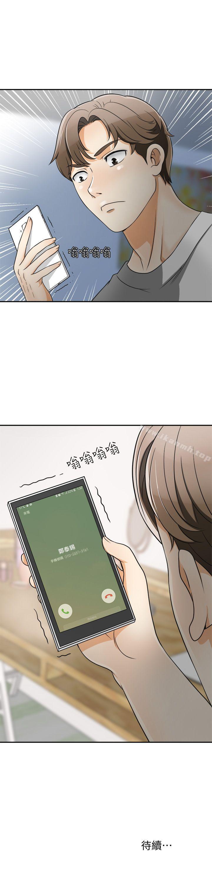 第5话-让女人慾火难耐的技巧 - 第41.jpg页