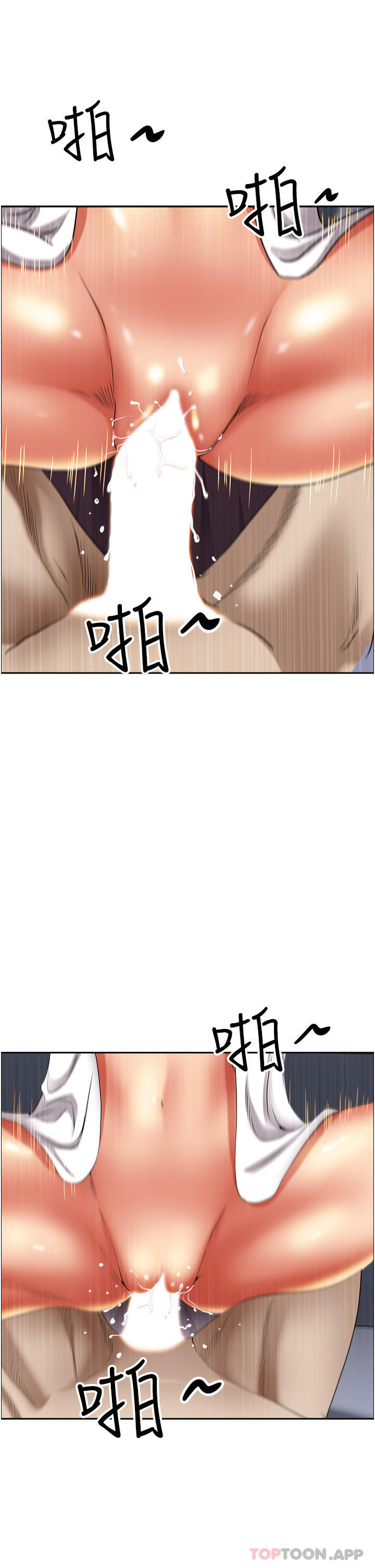 第84话-想知道美英的祕密吗？ - 第34.jpg页