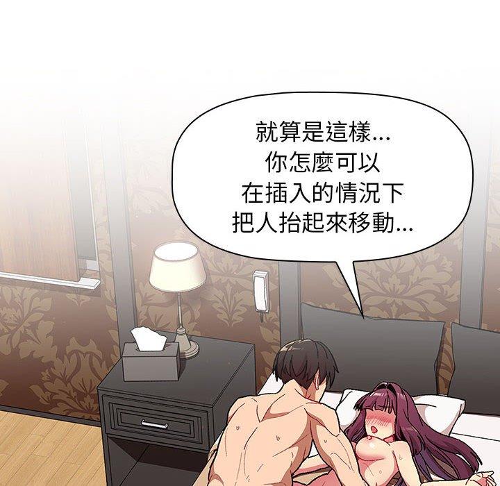 第27话 - 第28.jpg页
