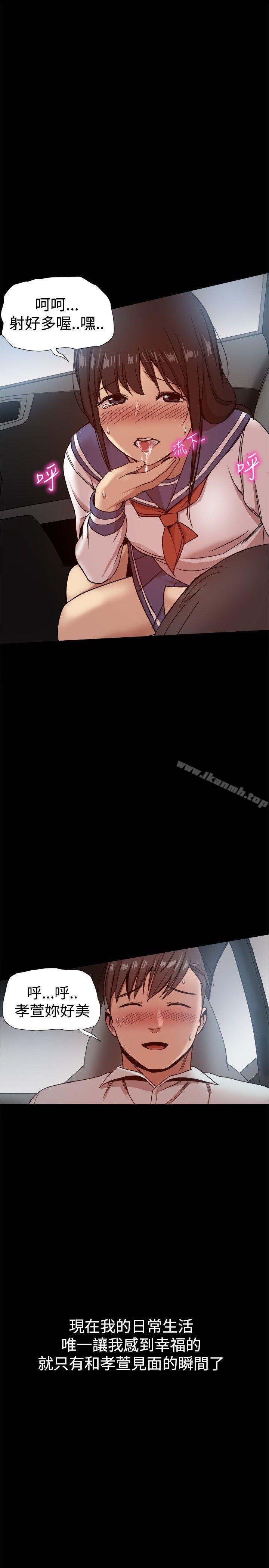 第30话 - 第22.jpg页