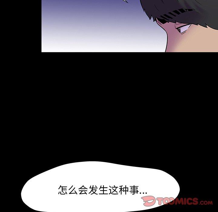 第163话 - 第46.jpg页