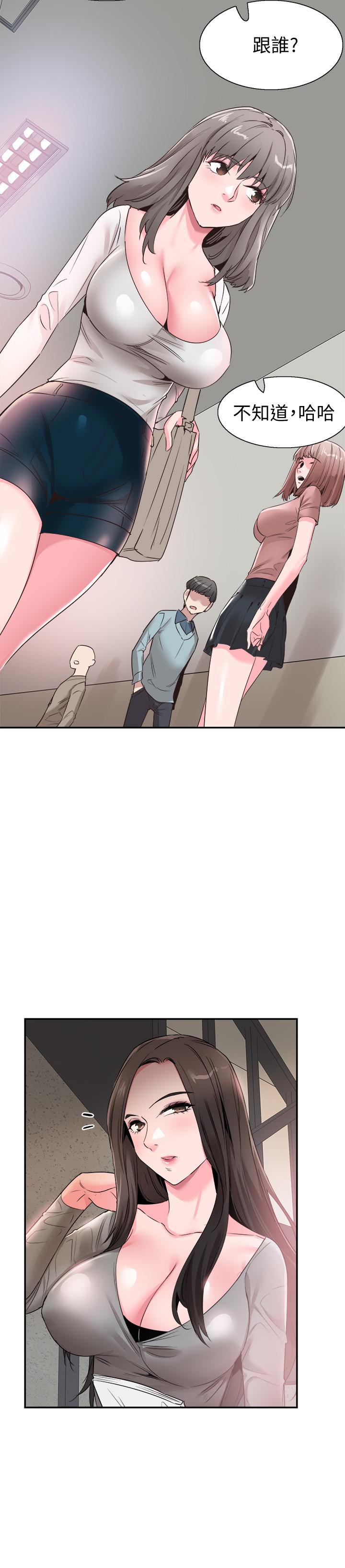 第57话-筱青该不会又回摸摸茶？ - 第11.jpg页