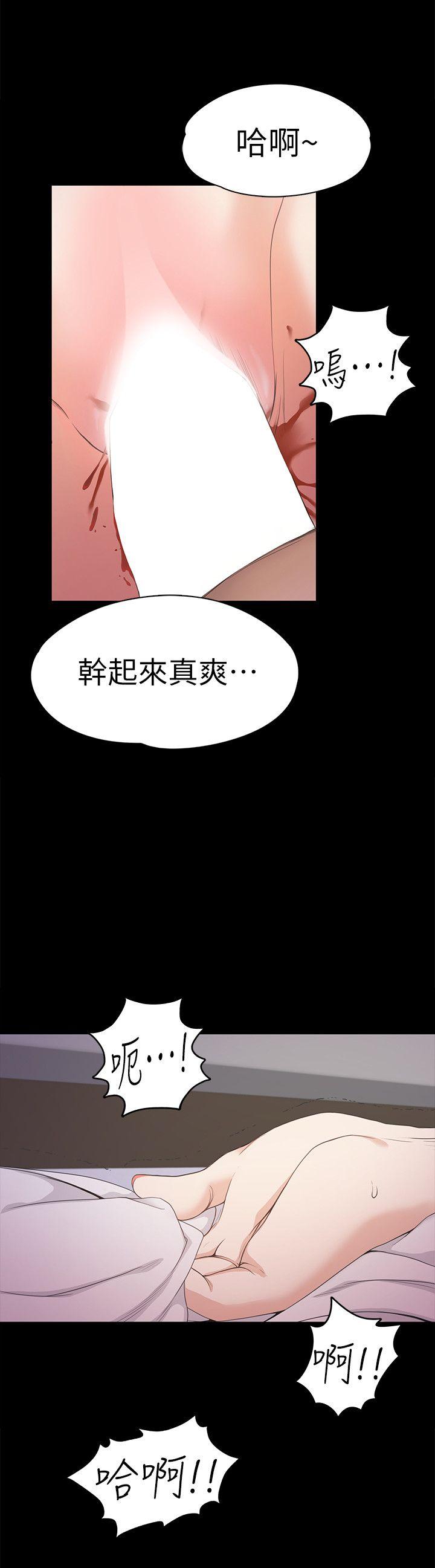 第35话-第一次[02] - 第23.jpg页