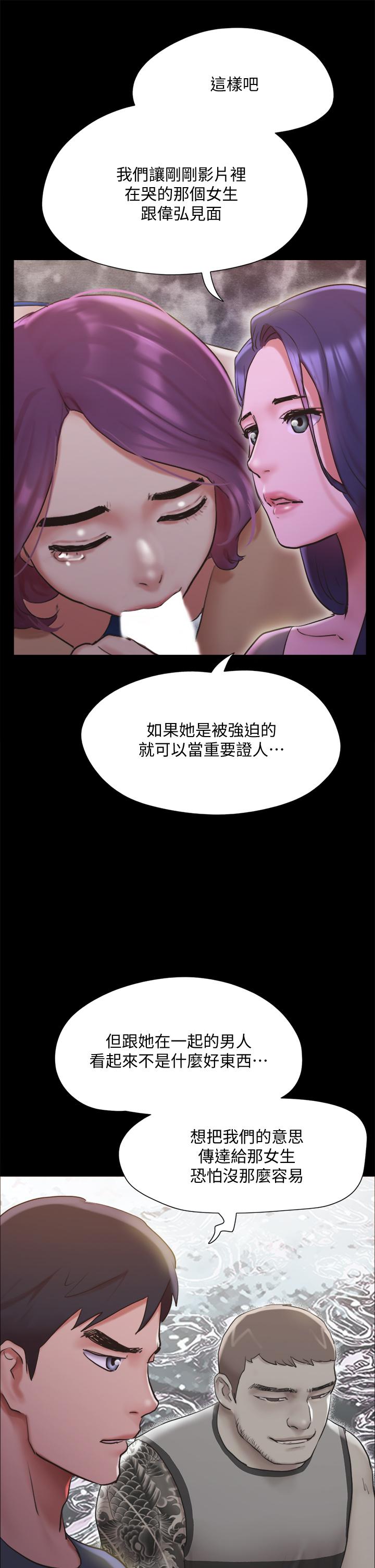 第131話-兩邊同時被刺激好舒服 - 第39.jpg页
