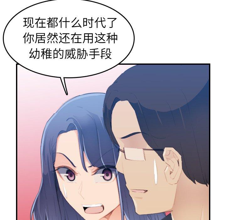 第24话 - 第51.jpg页