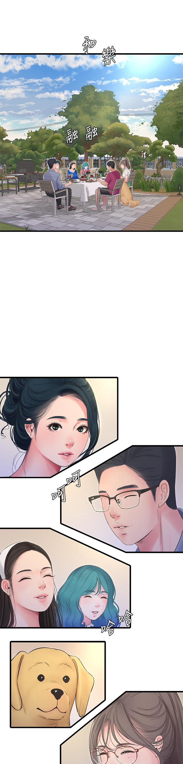 後記 - 第9.jpg页