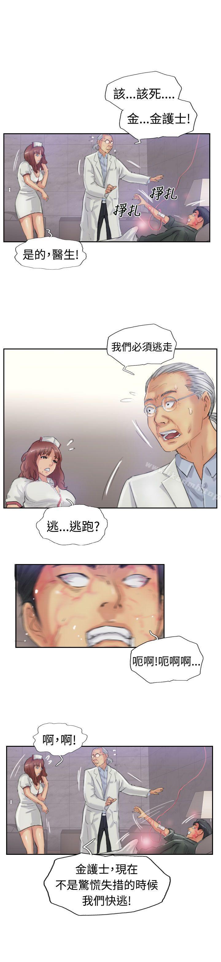 第22话 - 第17.jpg页