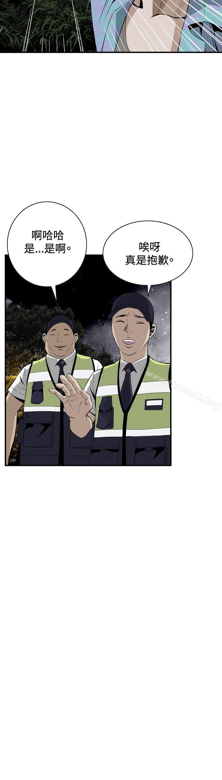 第31話 - 第18.jpg页
