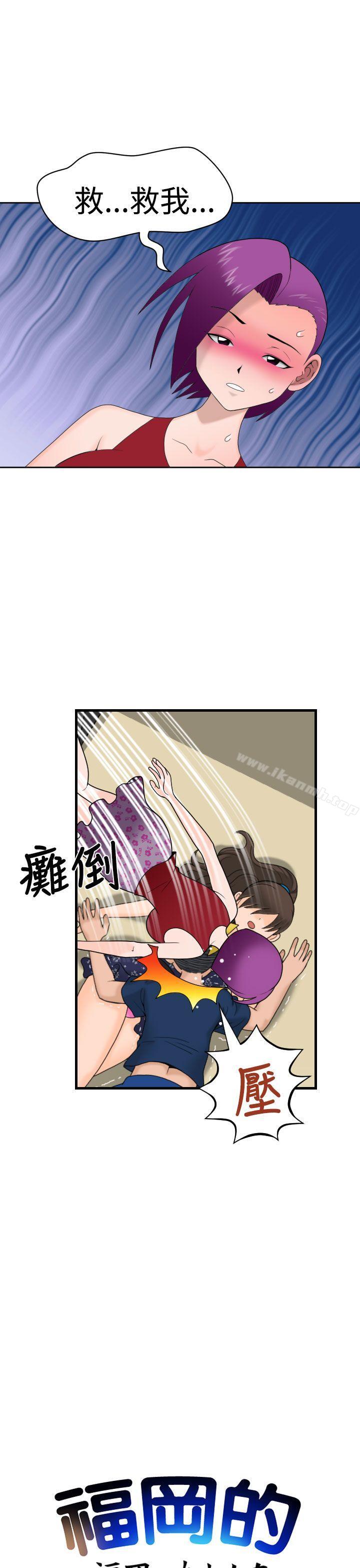 第10话 - 第1.jpg页