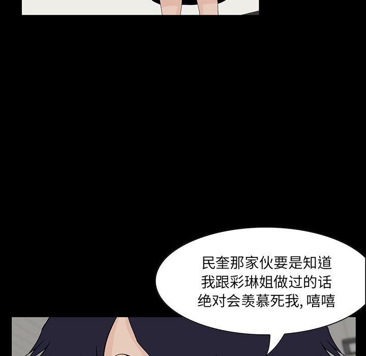 第 12 话 - 第128.jpg页