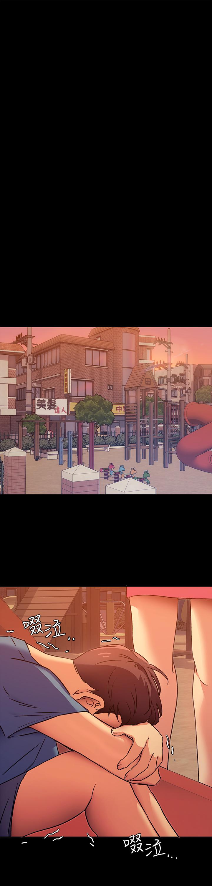 第4話-守在修豪身邊的真正原因 - 第40.jpg页