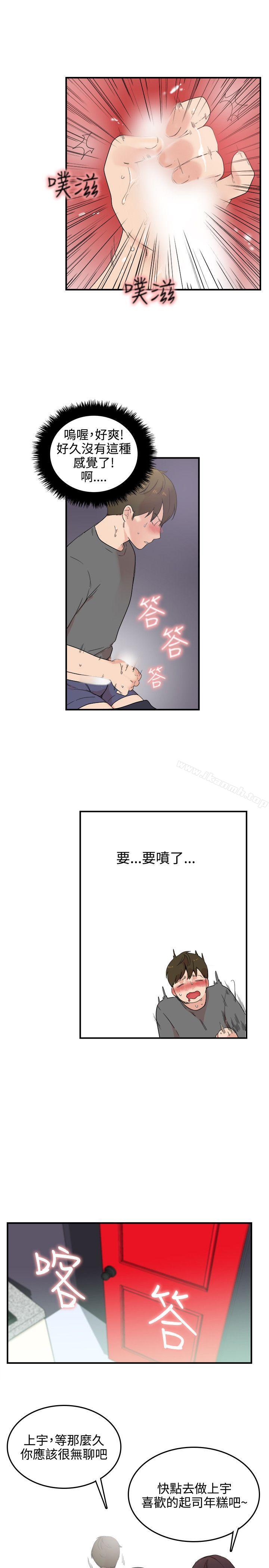 第6话 - 第21.jpg页