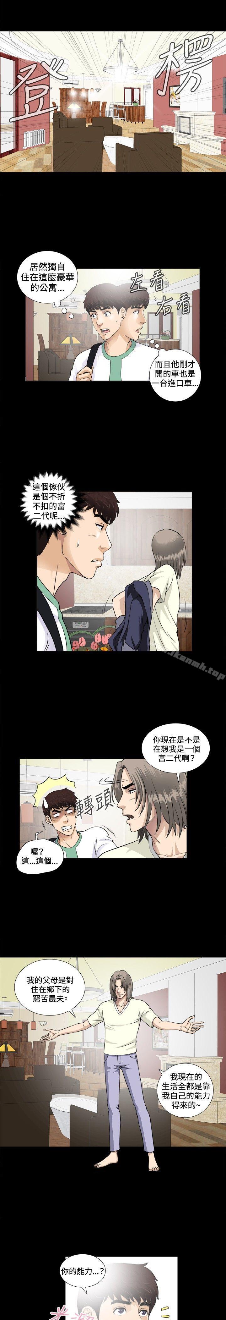 第3話 - 第14.jpg页