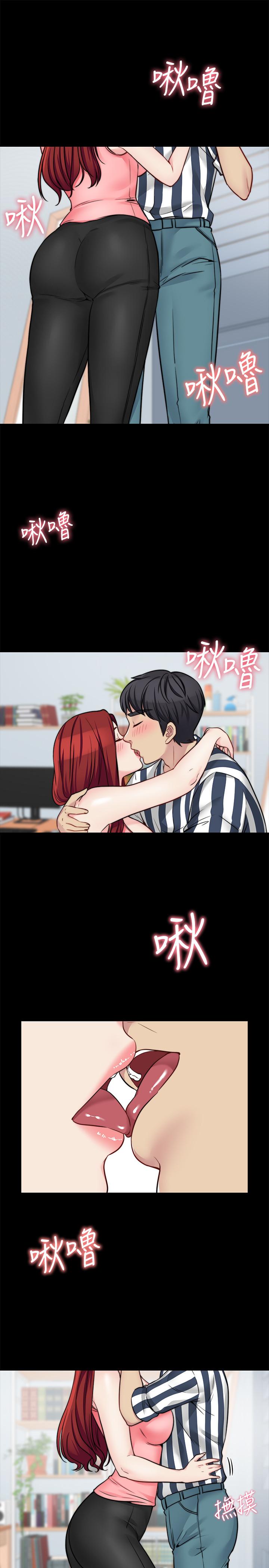 第20话-这么美味的嫂子被哥独享 - 第9.jpg页