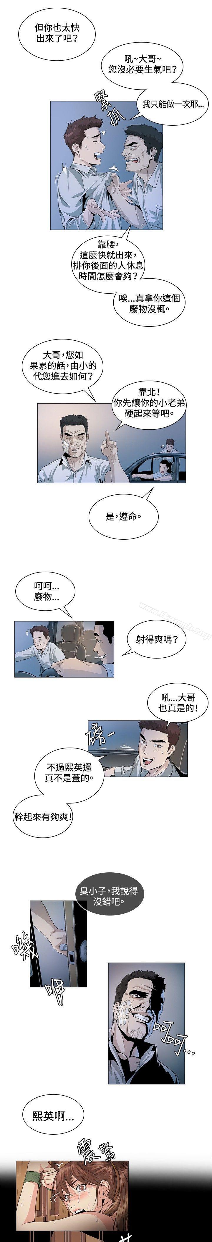 第24話 - 第5.jpg页
