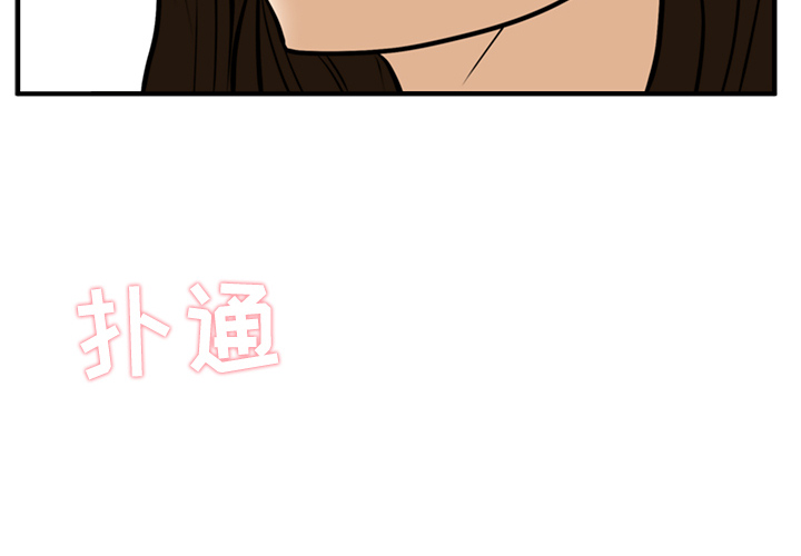 35岁姜武烈 第 27 话 第2页