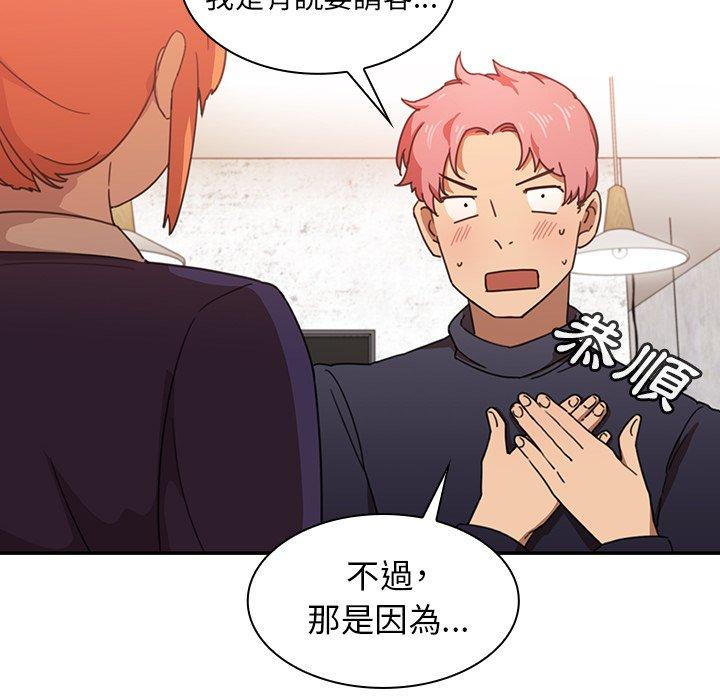第33话 - 第68.jpg页