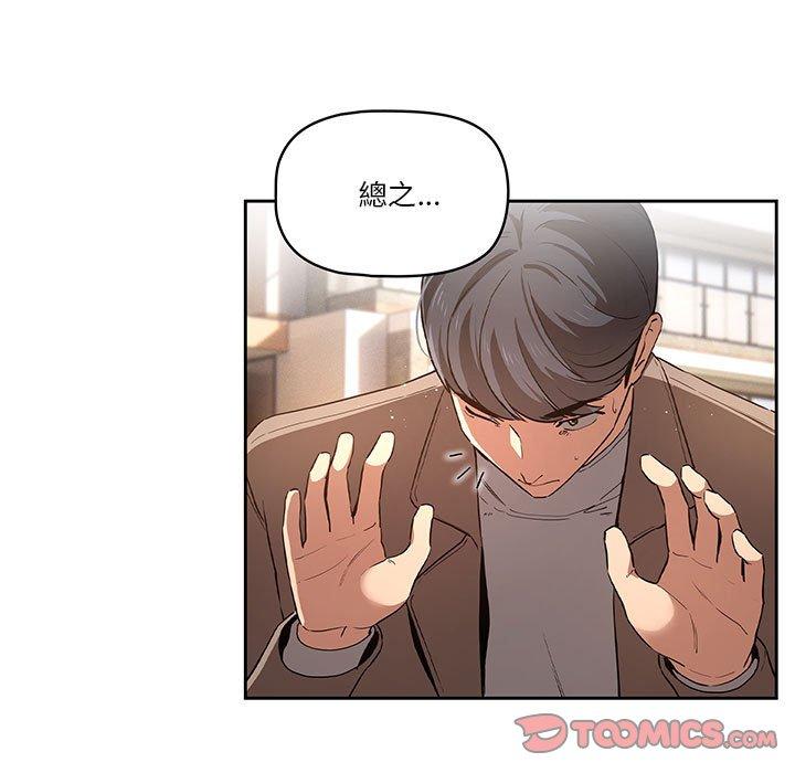 第43话 - 第69.jpg页