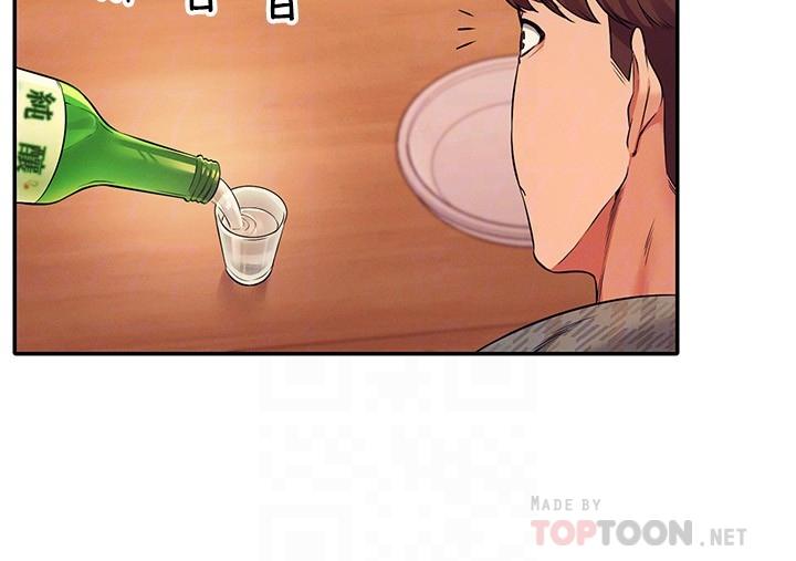 第23話-撒嬌小狗狗VS清純小綿羊 - 第14.jpg页