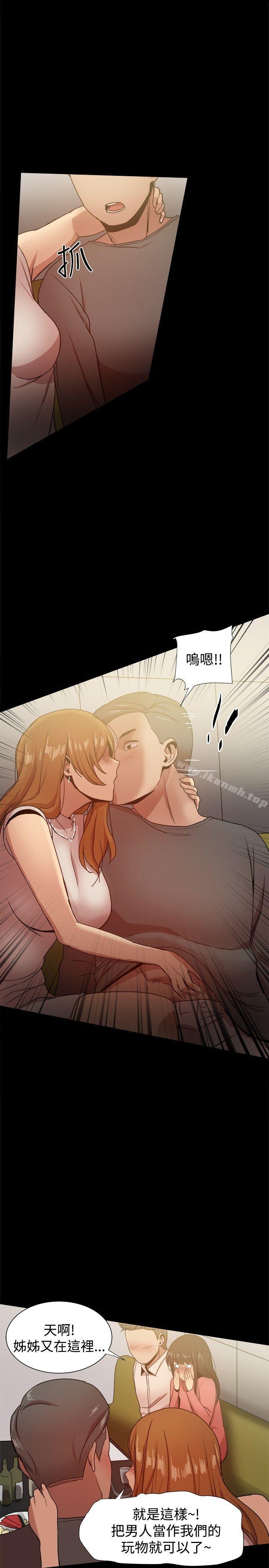 第31话 - 第19.jpg页