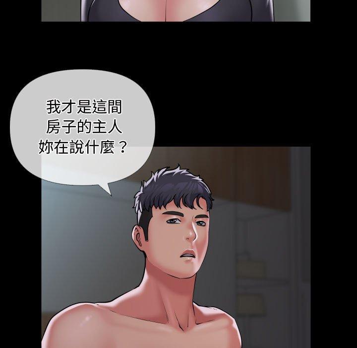 第71话 - 第5.jpg页