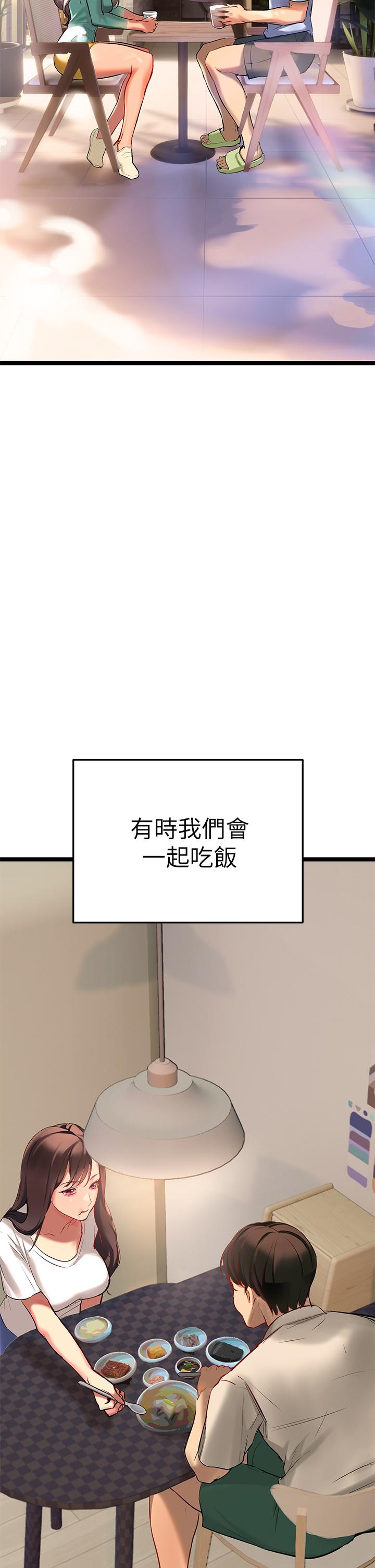 第2話-被人妻燃起慾望之火 - 第31.jpg页