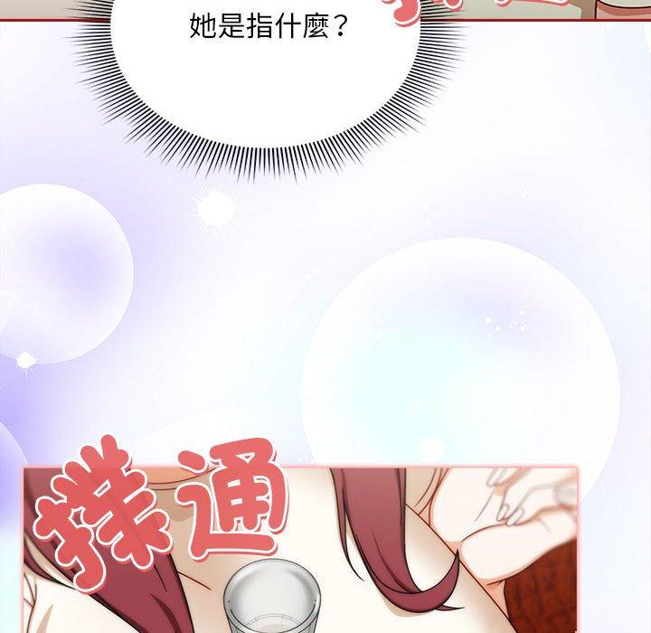 第34话 - 第6.jpg页