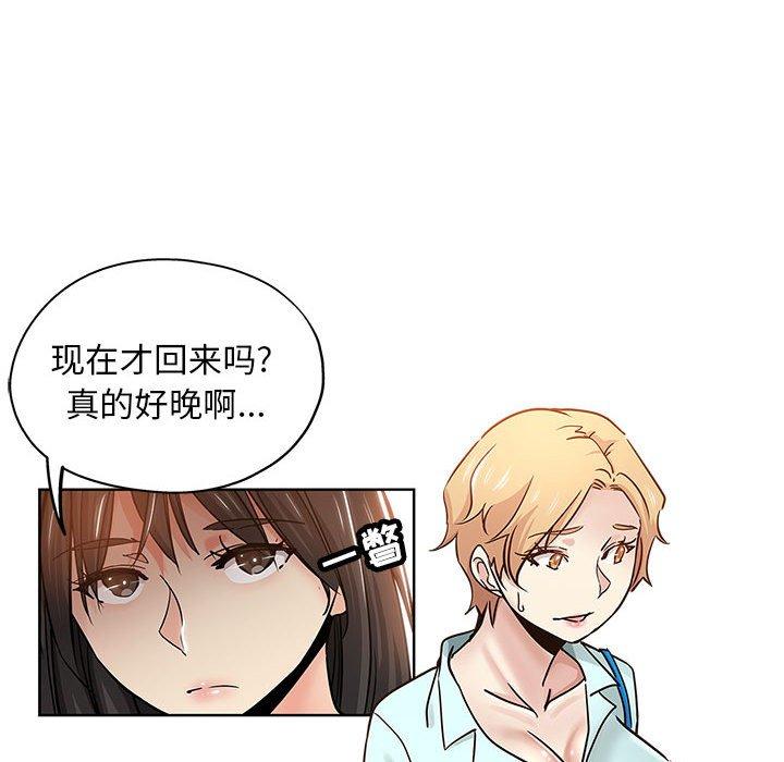 第 21 话 - 第42.jpg页