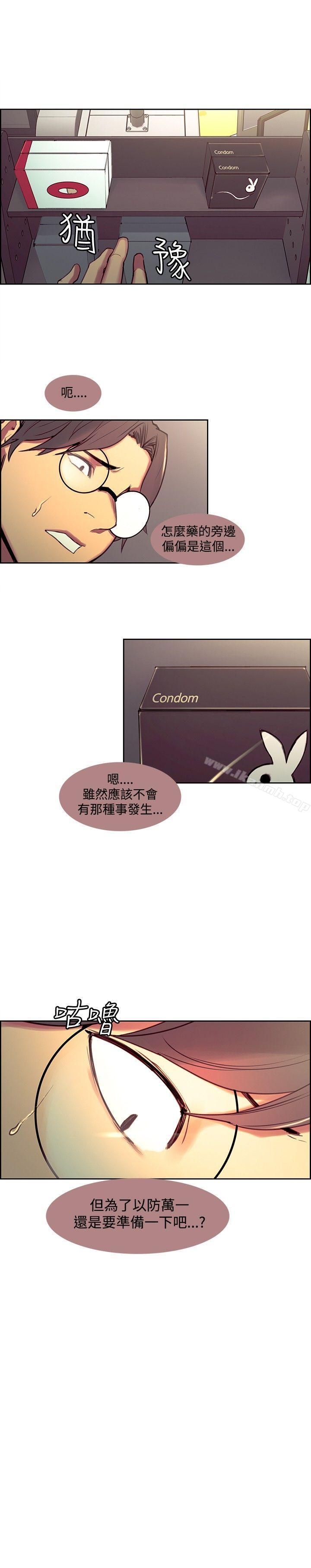 第24話 - 第12.jpg页