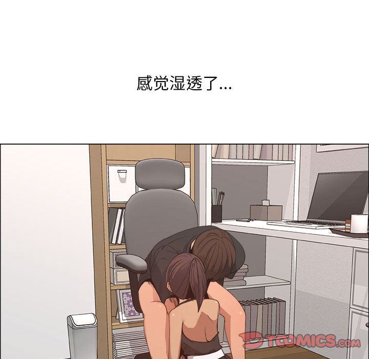 第16话 - 第56.jpg页
