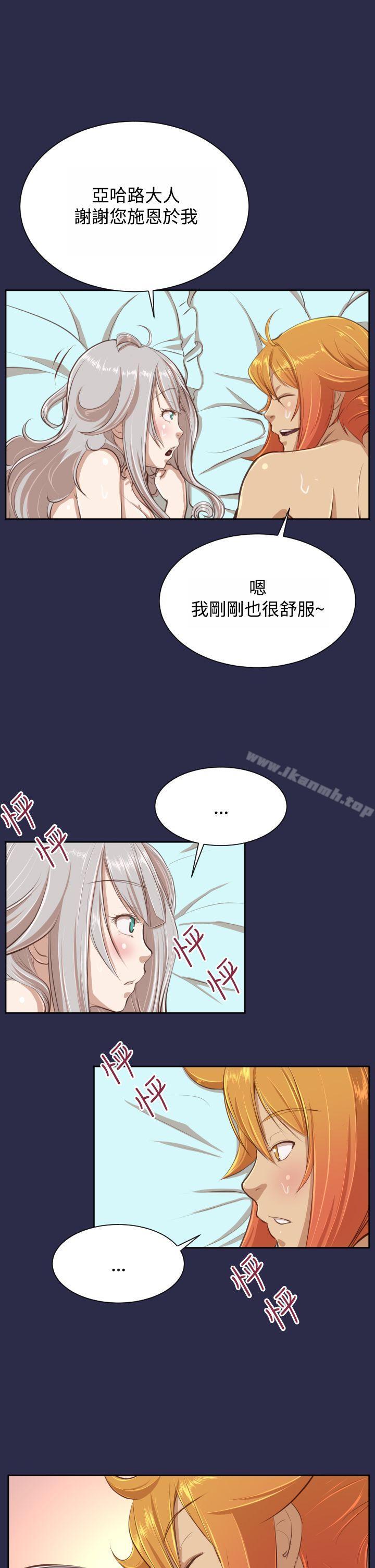 第28话 - 第29.jpg页