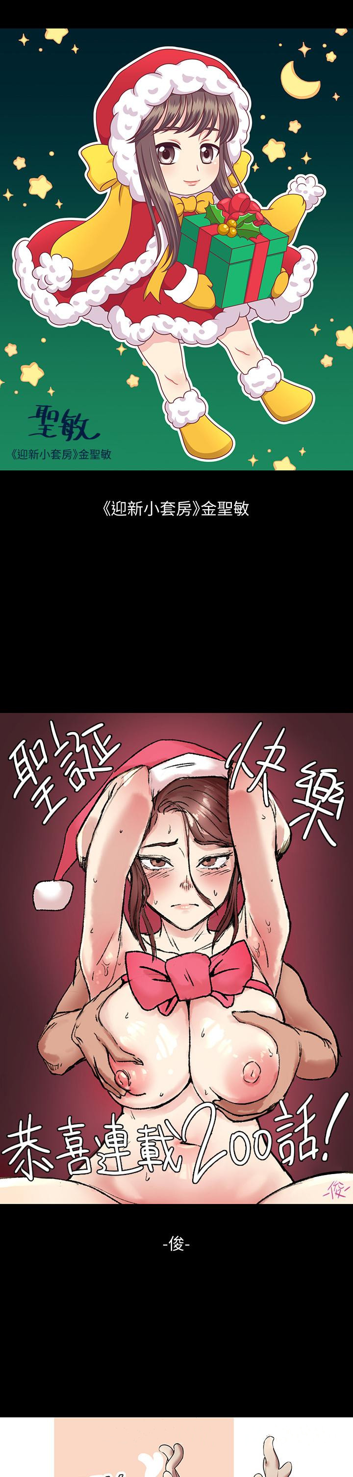 第200話-乖乖被打屁股的達莉 - 第64.jpg页