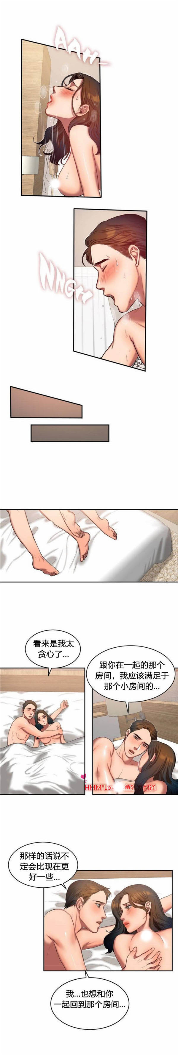 第 44 话 - 第10.jpg页
