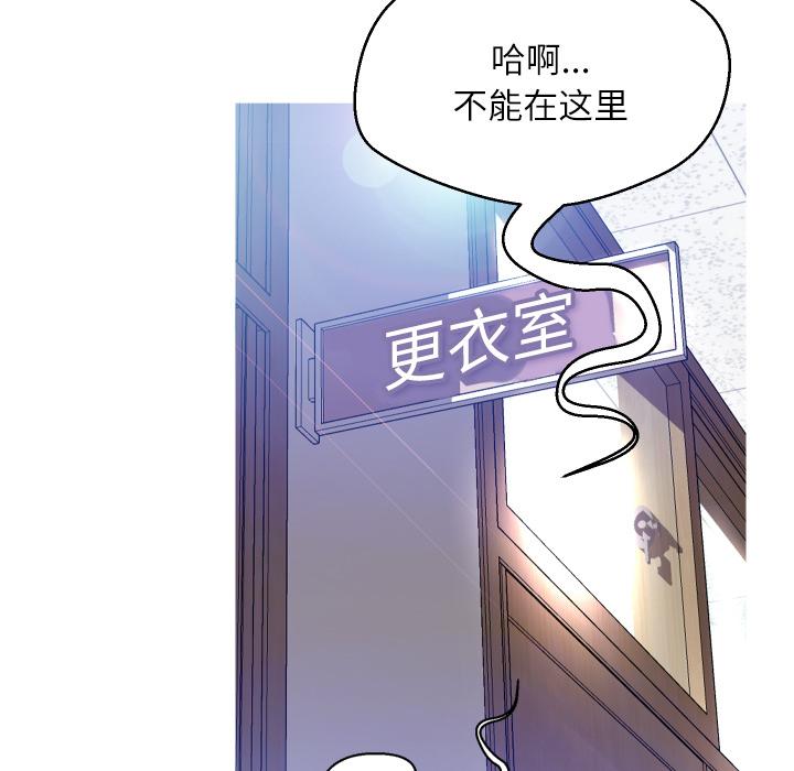 第 2 话 - 第101.jpg页