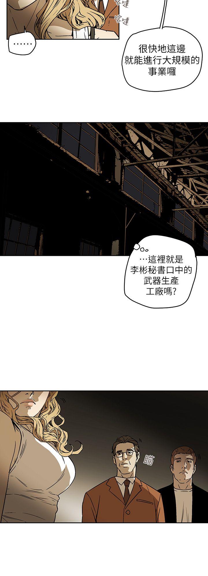 第 86 话 - 第4.jpg页