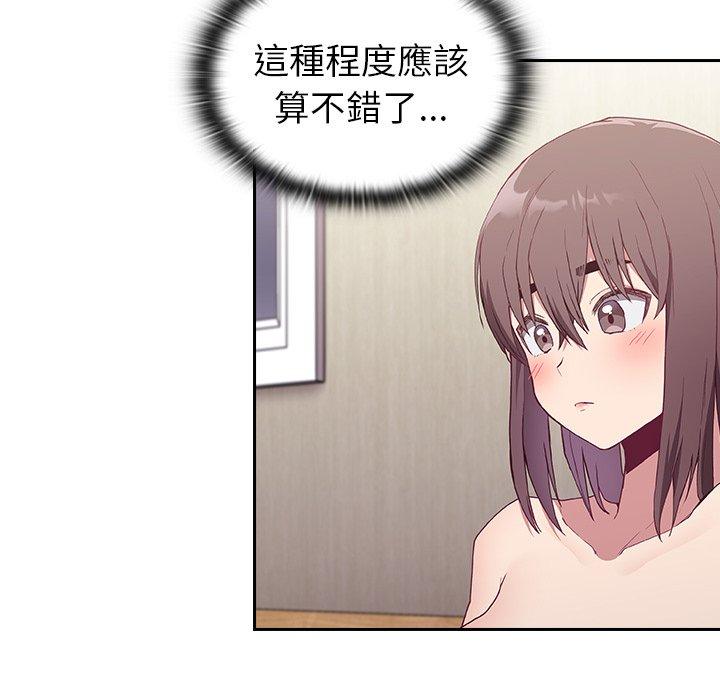 第5話 - 第128.jpg页