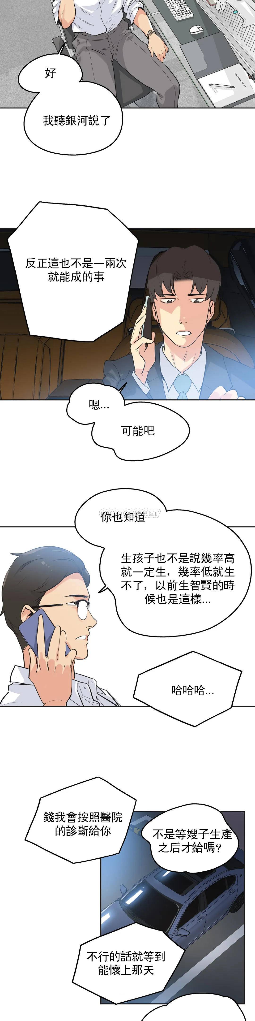 第44话 - 第19.jpg页