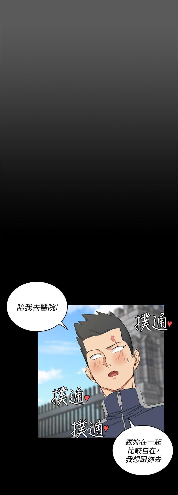 第64話-趙信愛的第二個秘密 - 第25.jpg页