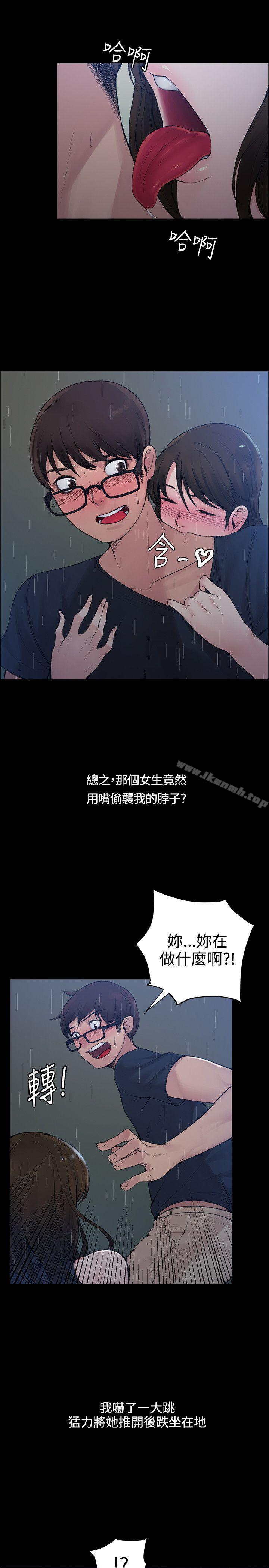 第1話 - 第11.jpg页