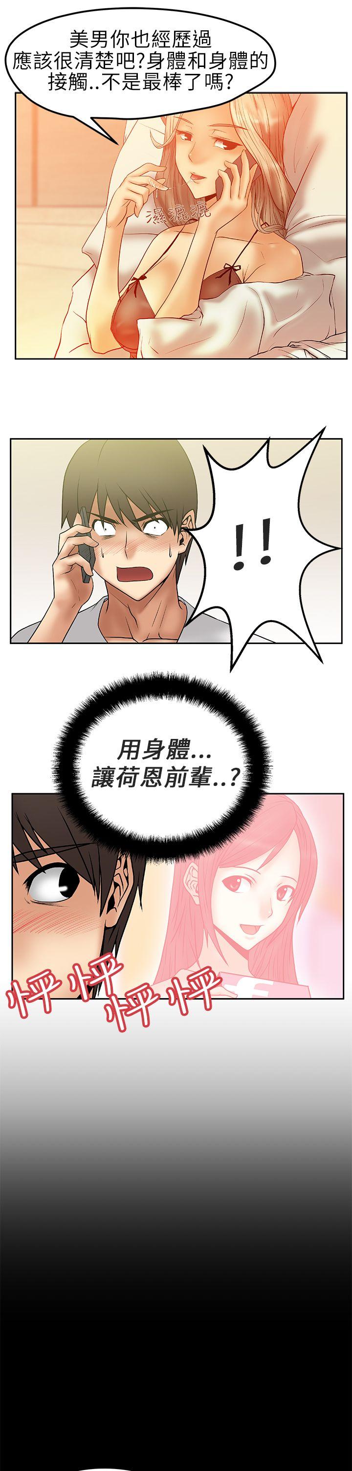 第5話 - 第4.jpg页