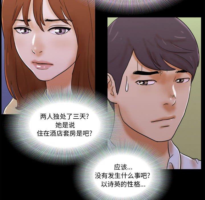 第28话 - 第41.jpg页