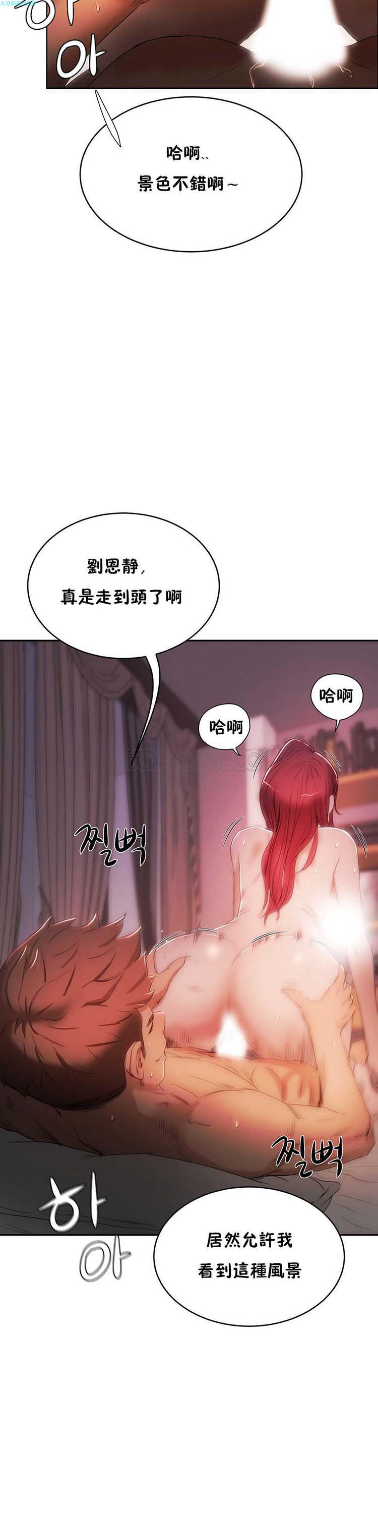 第 12 话 - 第27.jpg页