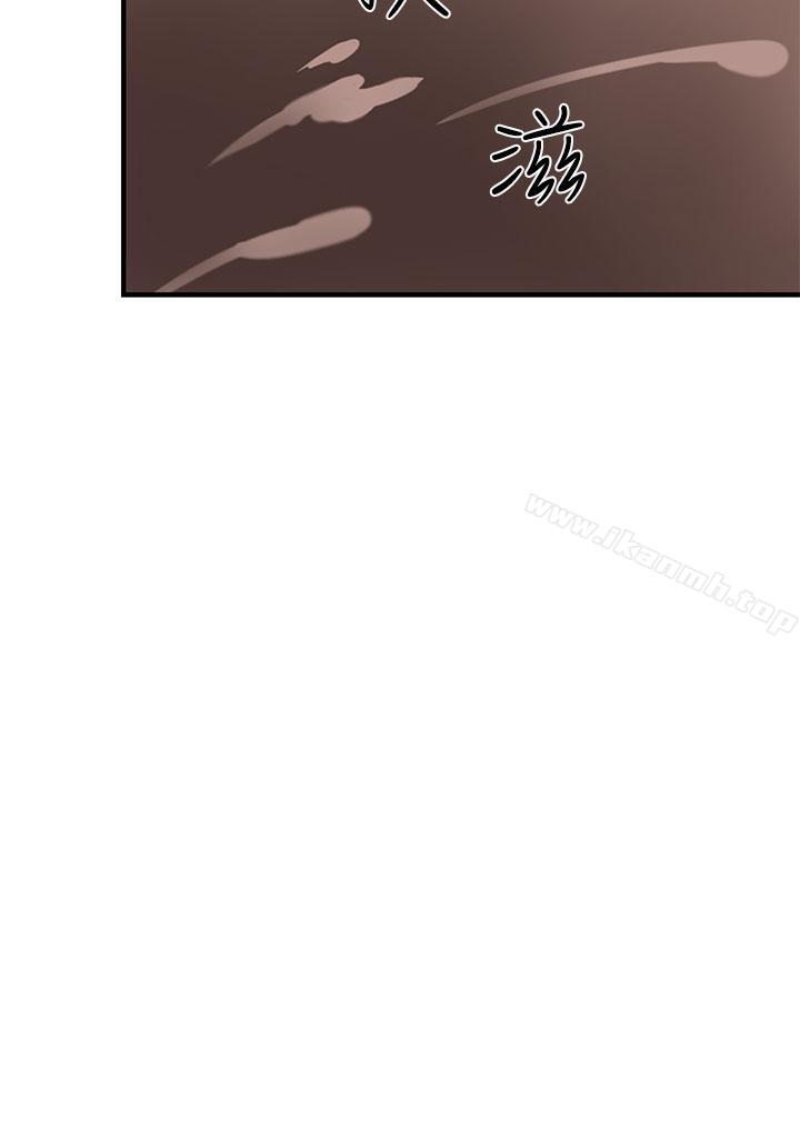 第3话 - 第30.jpg页